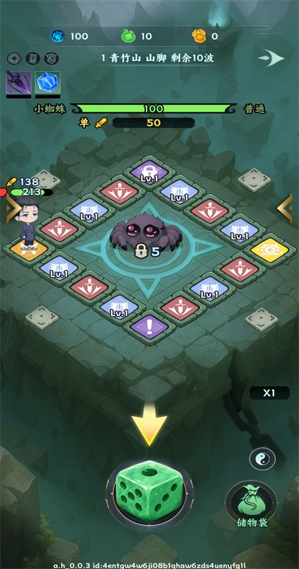 依灵封妖志游戏 依灵封妖志游戏