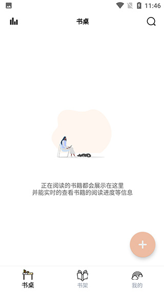 读书笔记官方正版 读书笔记官方正版