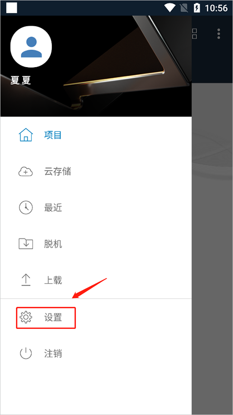 Fusion官方版 Fusion官方版