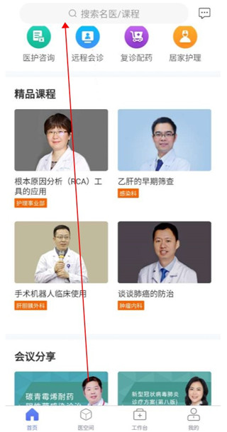 ����ҽ�����°汾