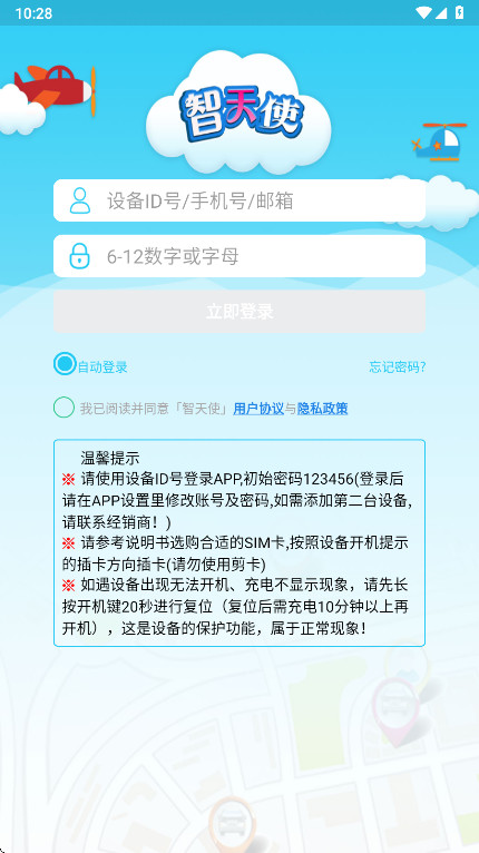 ����ʹ2�ֱ��ٷ���