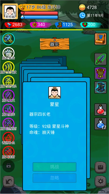 �����½�ٷ��汾