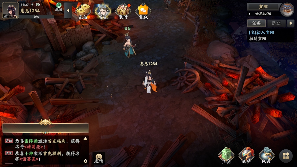 ����־����¼�ٷ���