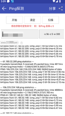 �������ñ�app�ֻ���