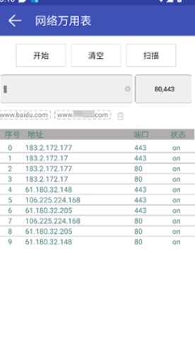 �������ñ�app�ֻ���