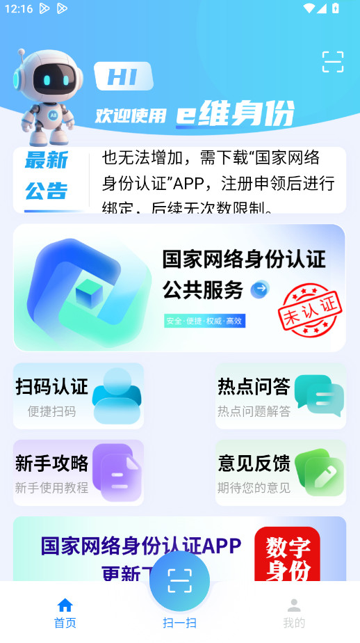 eά����2026���°汾