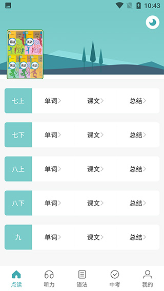 �¿α����Ӣ���������°汾