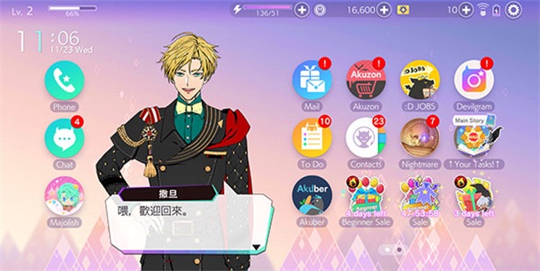 obeyme�ٷ���