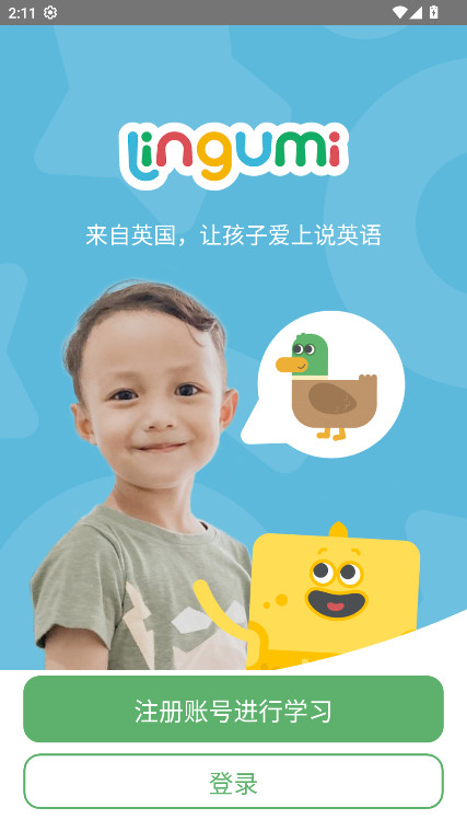 Lingumi�ٷ���