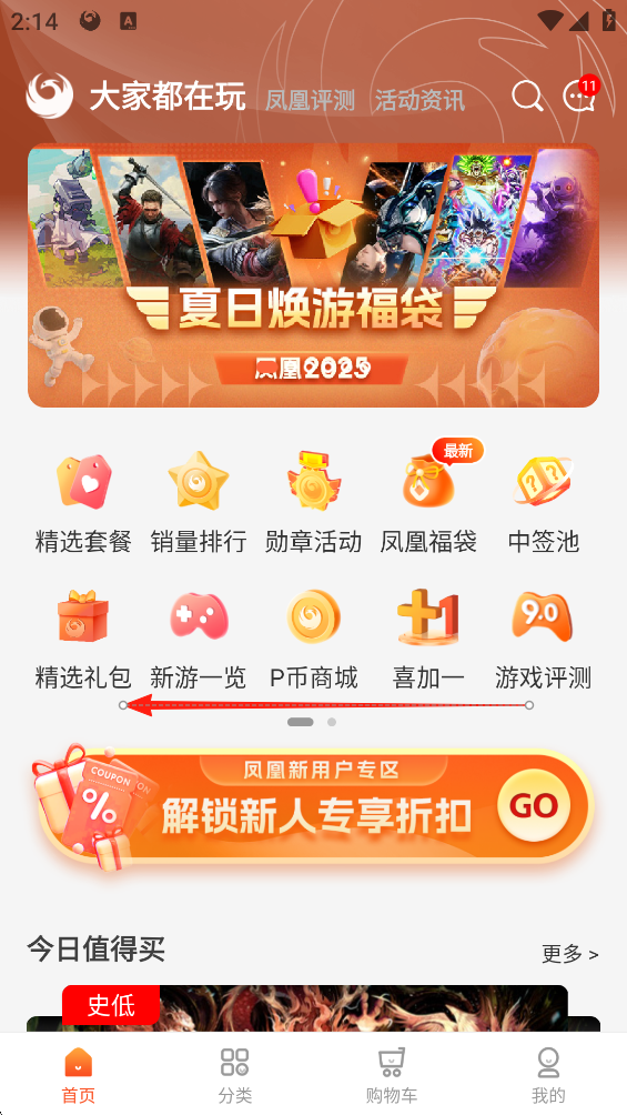 �����Ϸ�̳�ƽ̨�ٷ���