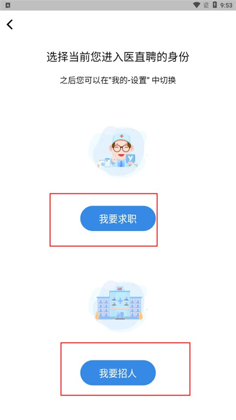 ҽֱƸapp���°汾