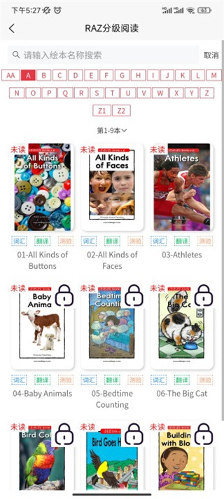 ����Ӣ��汾�ٷ���