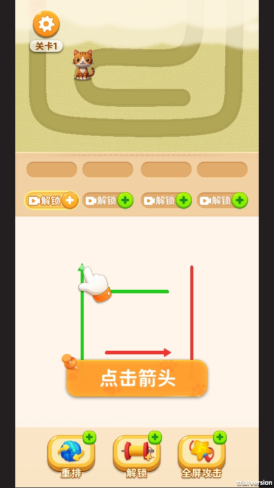 ��ͷ����ѹ��Ϸ