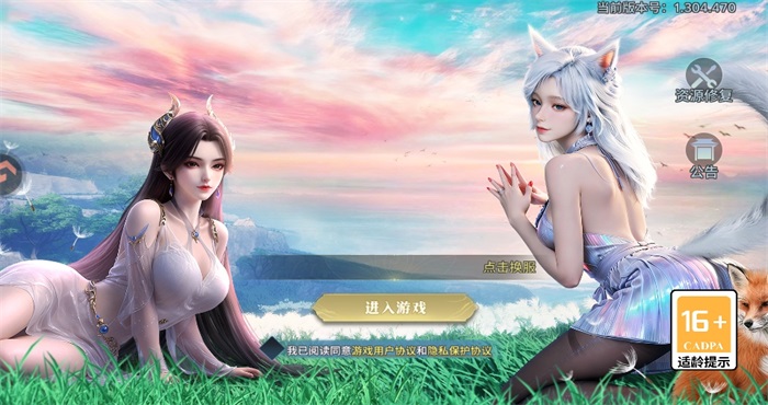 ��ң�Ÿ������°汾