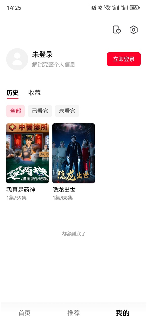 Χ�۶̾����°汾2026