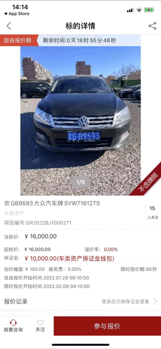 �±�������app�ٷ���