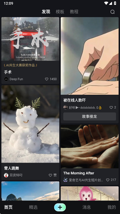 �ɶ�AI�ٷ�����