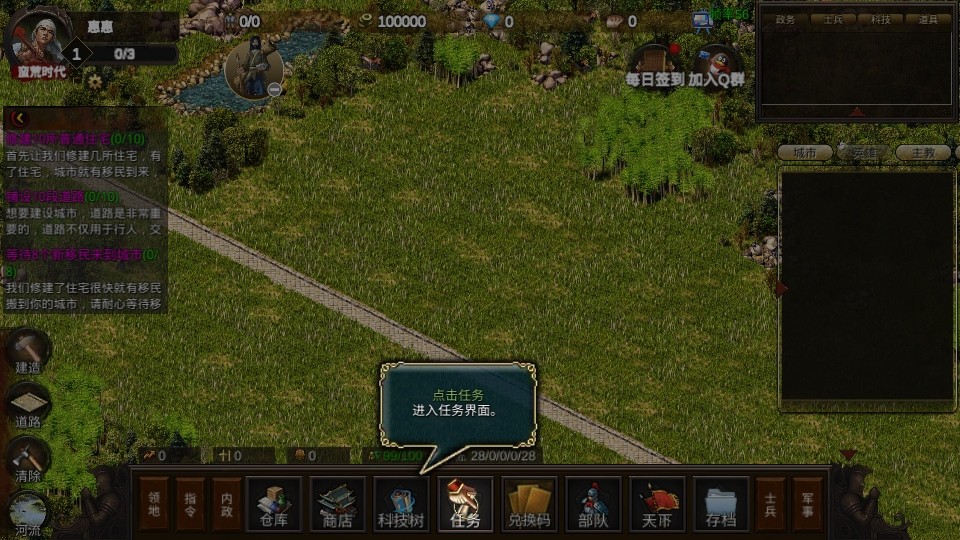 耕战三国游戏 耕战三国游戏