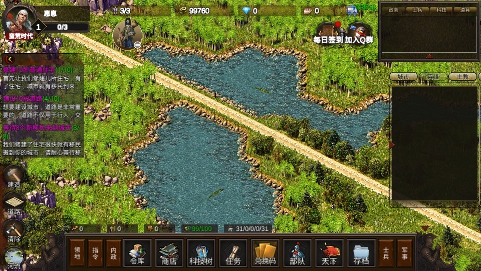 耕战三国游戏 耕战三国游戏