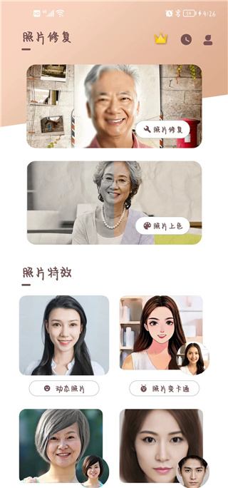 ��Ƭʱ���app���°汾