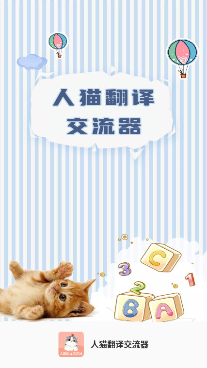 ��è���뽻����app�ٷ���