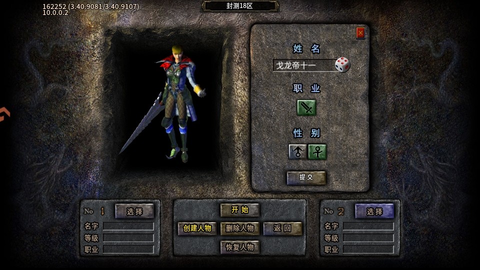 宗师传奇手游官方版 宗师传奇手游官方版