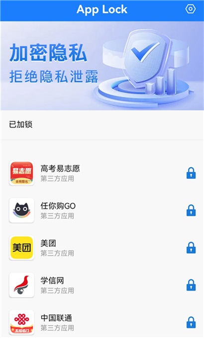 App Lock���°�