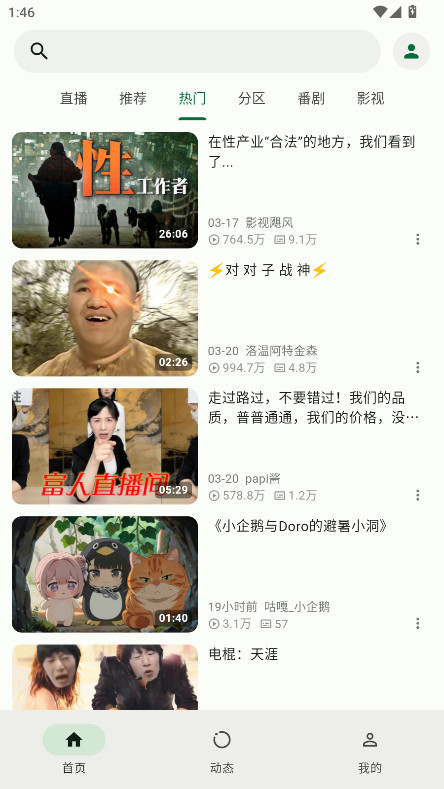 PiliNara�ٷ���