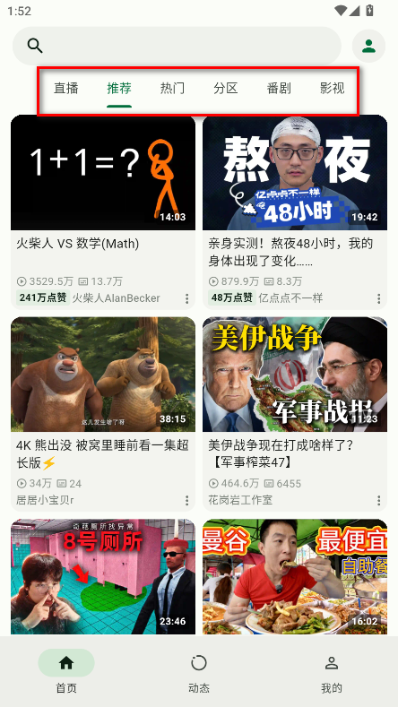 PiliNara�ٷ���