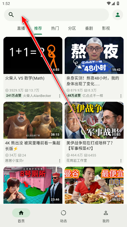 PiliNara�ٷ���