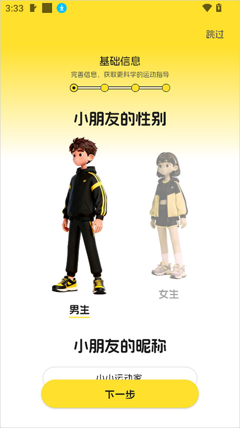 �����˶����°汾