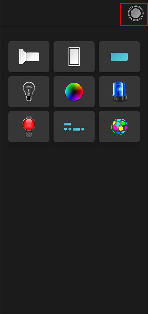 超级手电筒免费版 超级手电筒免费版