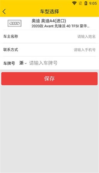 神汽链软件 神汽链软件