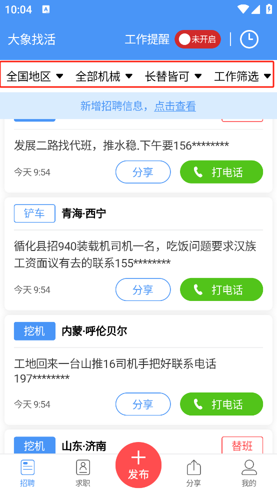 �����һ����°汾