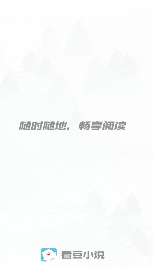 ����С˵�ٷ���