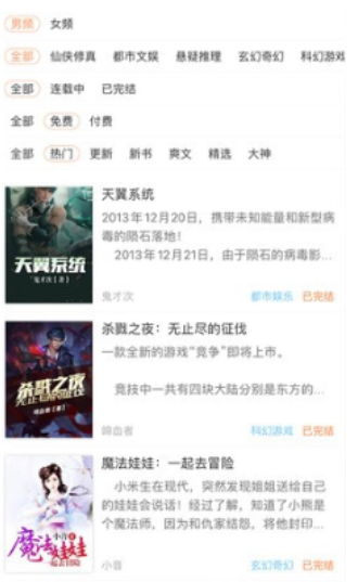 ����С˵�ٷ���