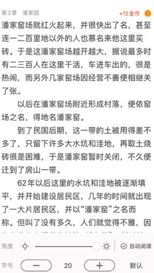 ����С˵�ٷ���