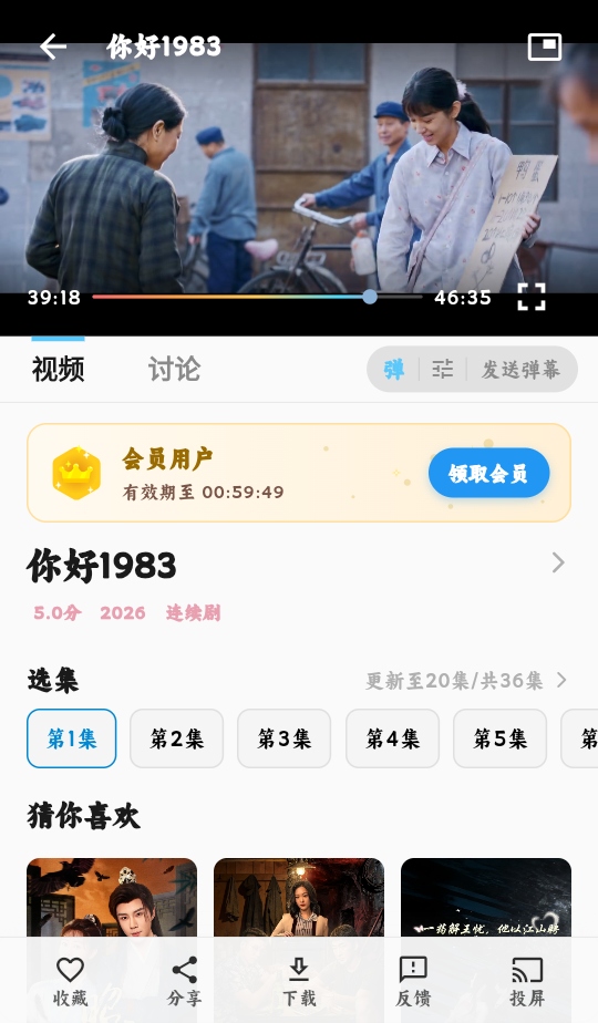 追片喵影视2026 追片喵影视2026