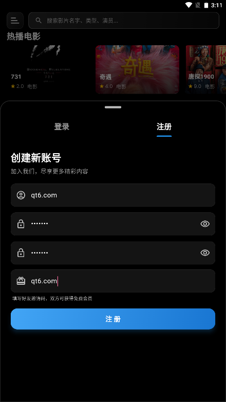 ҹèӰ�����°�