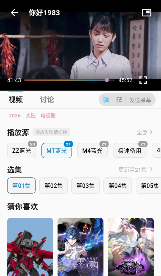 星影视频app免费追剧2026 星影视频app免费追剧2026