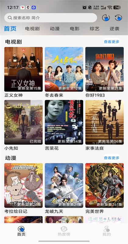 星空追剧app 星空追剧app