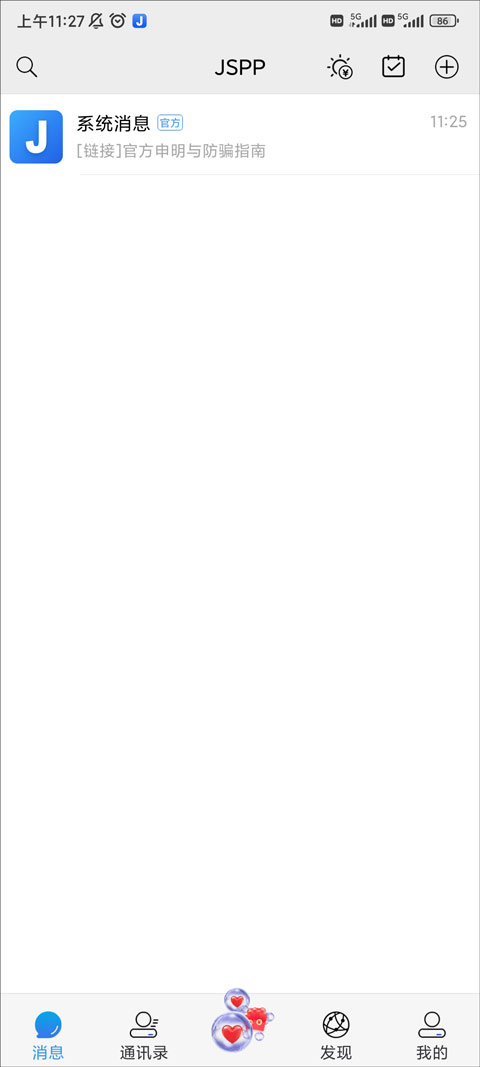 JSPP最新版 JSPP最新版