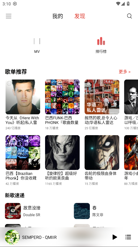 �ں�ҹ������app�ٷ���