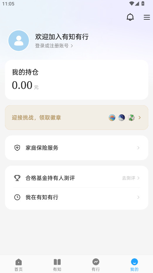 ��֪�����ֻ���