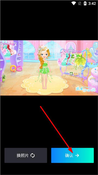 ����FacePlay�ٷ���