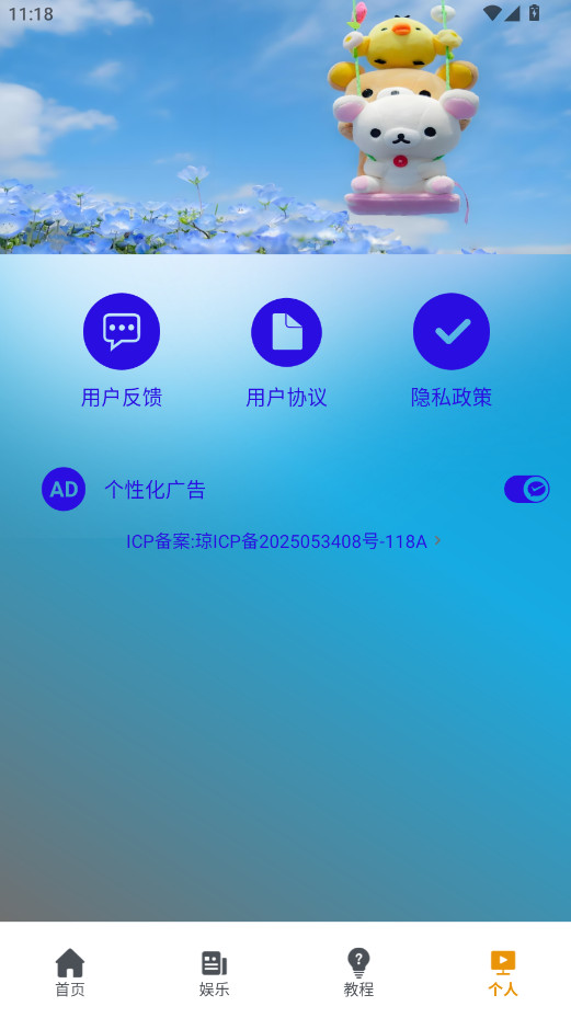 ��з�թģ�����ֻ���