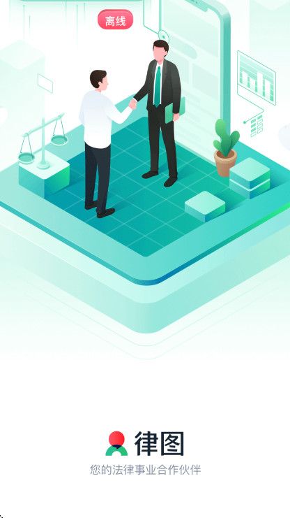 ��ͼ��ʦ�����°汾