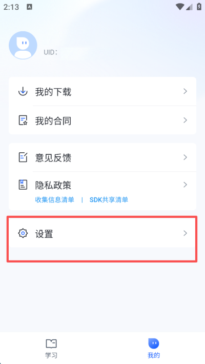 ��ѧ�����°汾