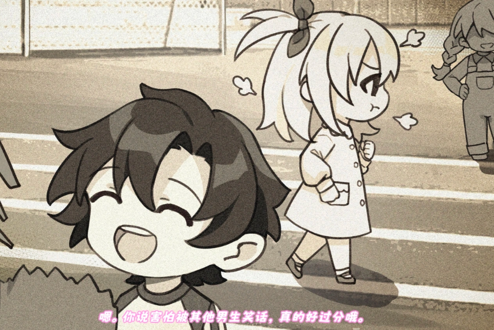 未完信笺纸鸢游戏 未完信笺纸鸢游戏