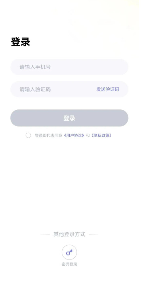 �ɹ���ʦapp���°�